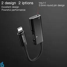 مبدل Aux لایتنینگ یسیدو YESIDO YAU11 با قابلیت شارژ