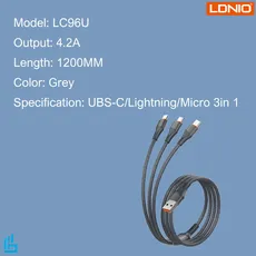 کابل شارژ چند کاره الدینیو LDNIO مدل LC96