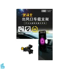 هولدر پایه نگهدارنده گوشی موبایل دریچه کولری ارلدام Earldom EH45