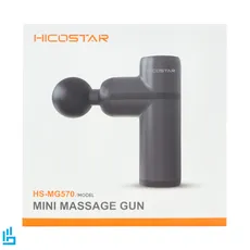 ماساژور شارژی تفنگی هایکو استار HICOSTAR HS MG570