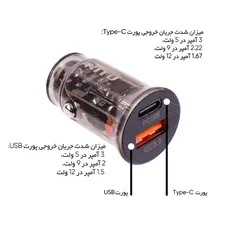 شارژر فندکی نیتو مدل NDC29 NITU