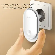 چراغ خواب هوشمند سنسوردار الدینیو LDNIO مدل Y1
