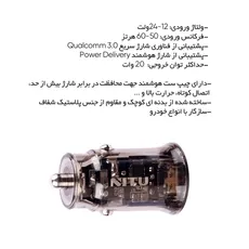 شارژر فندکی نیتو مدل NDC29 NITU