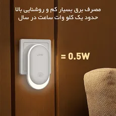 چراغ خواب هوشمند سنسوردار الدینیو LDNIO مدل Y1