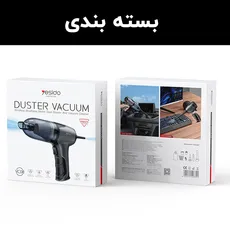 جارو شارژی خودرو یسیدو Yesido مدل VC08