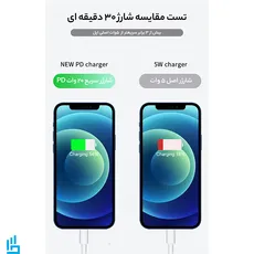 شارژر آیفون اصلی 20وات گارانتی 18ماهه صدرتل