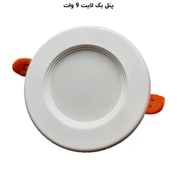 پنل ال ای دی 9 وات پرشین لایت مدل بک لایت