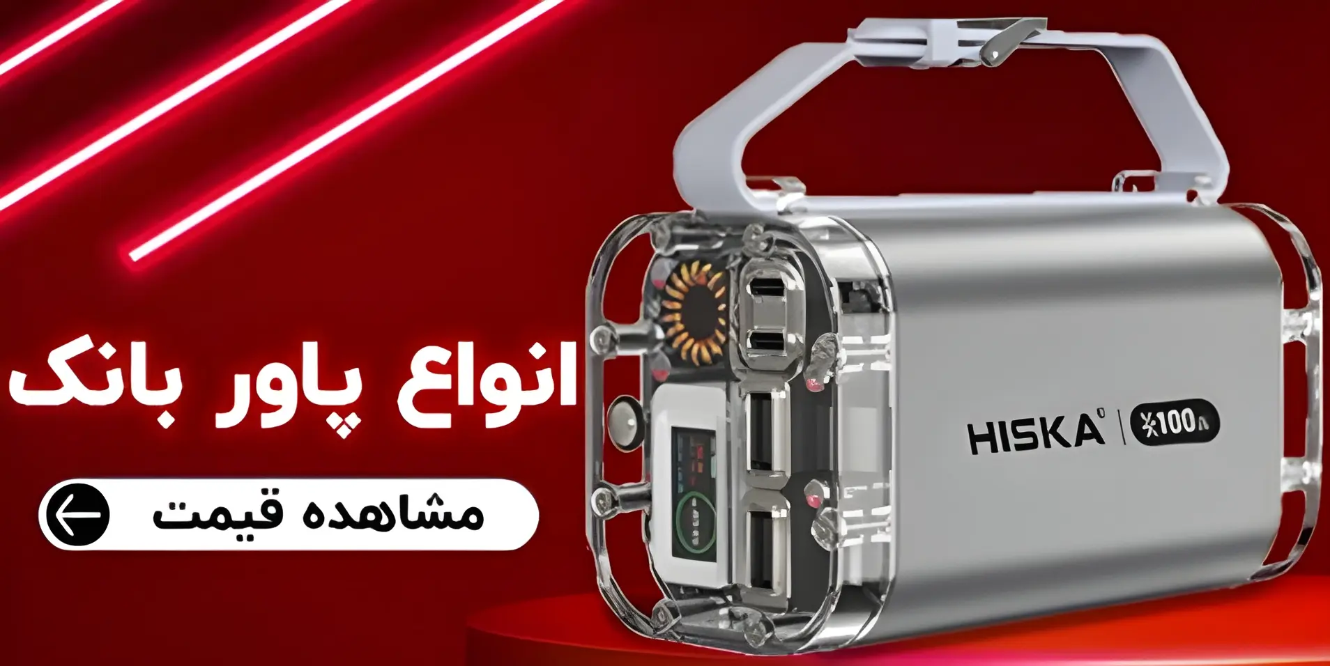 چند راهی برق و محافظ ولتاژ