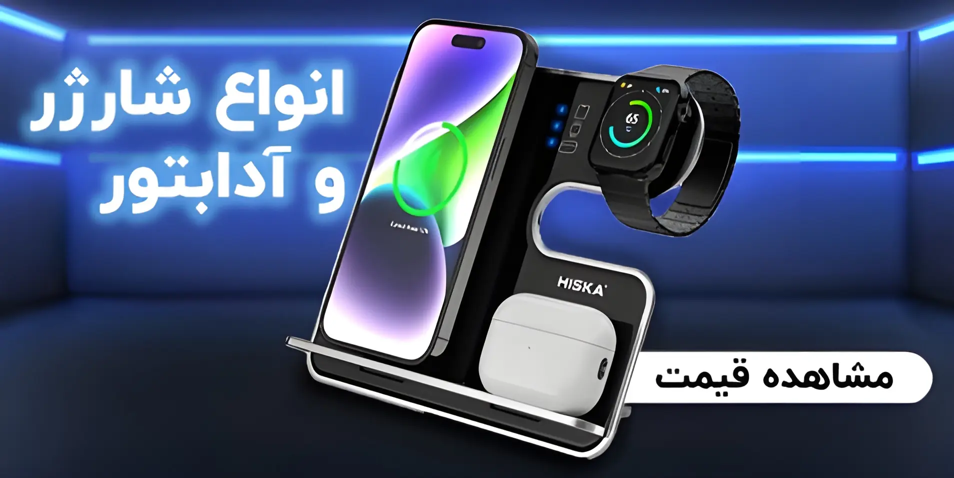 انواع کابل شارژ ، AUX ، otg