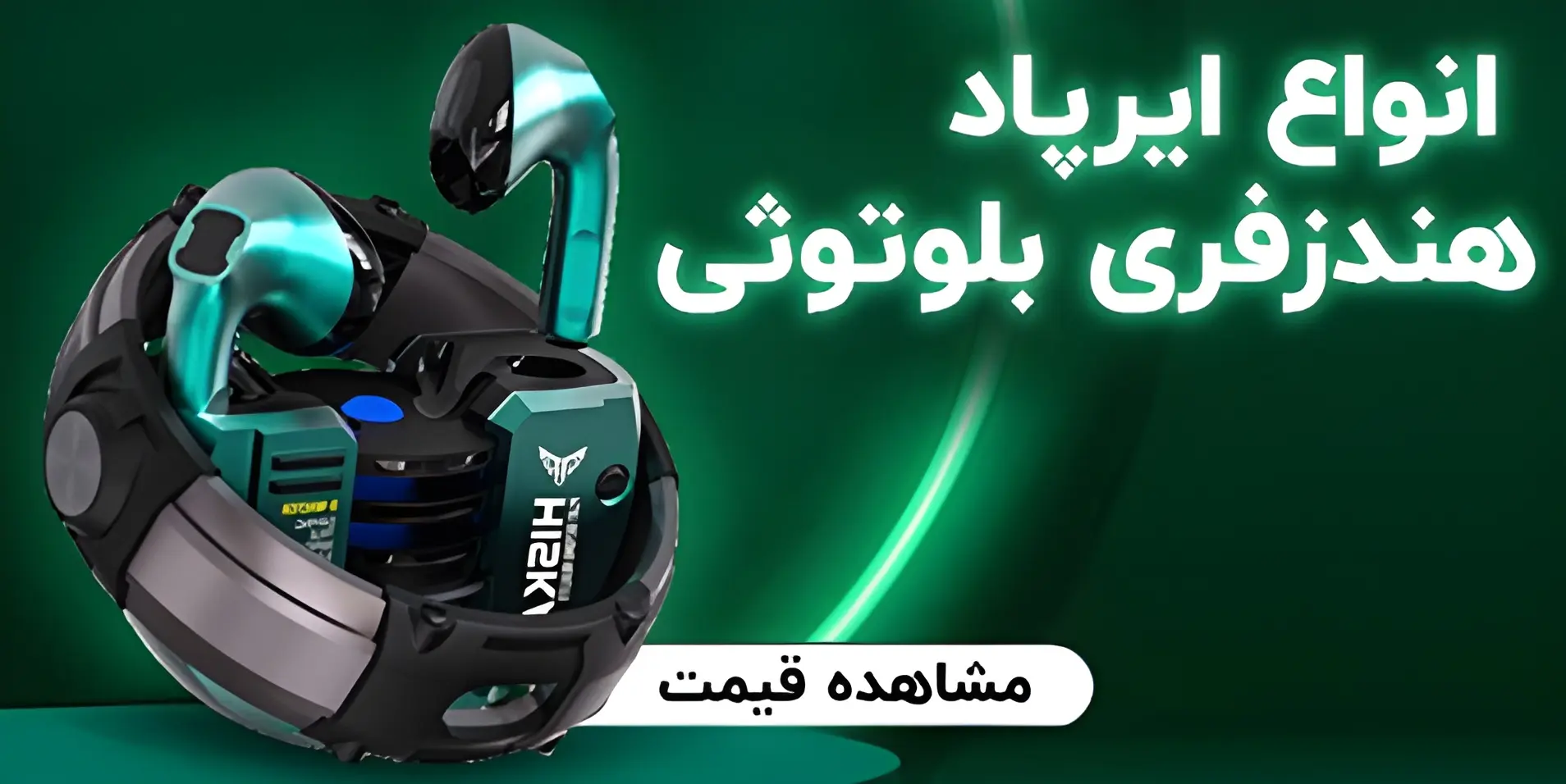 انواع کابل شارژ ، AUX ، otg