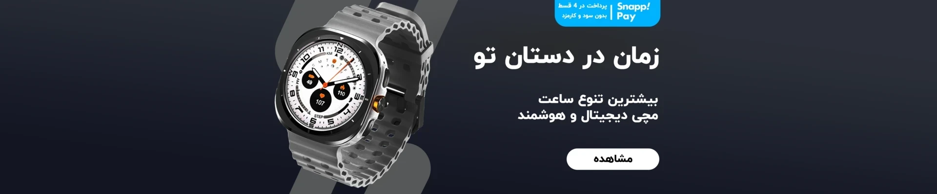 تصویر اسلایدشو