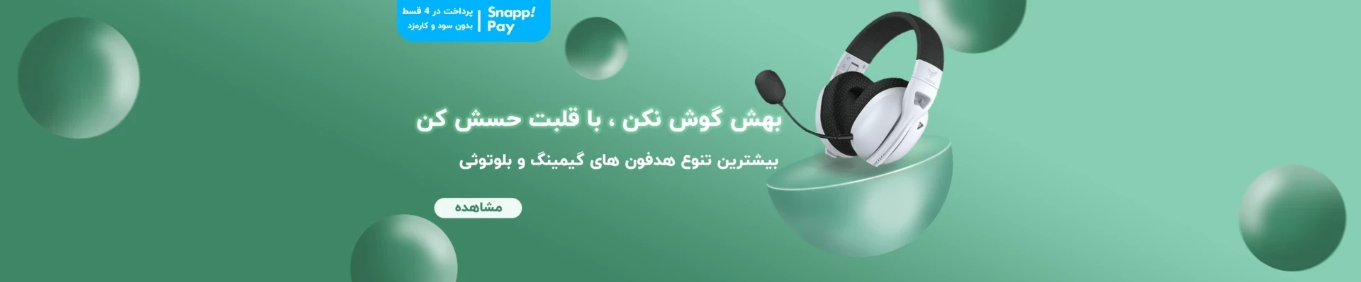 تصویر اسلایدشو