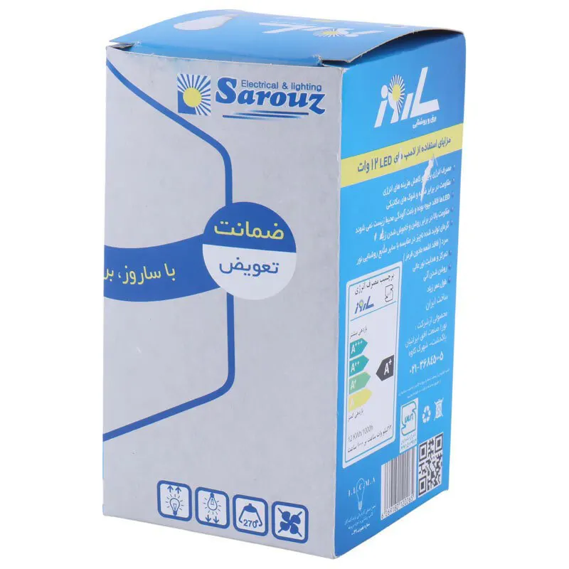 لامپ حبابی 20 وات ساروز