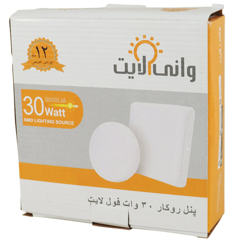 پنل فول لایت 30 وات روکار گرد وانی لایت مهتابی