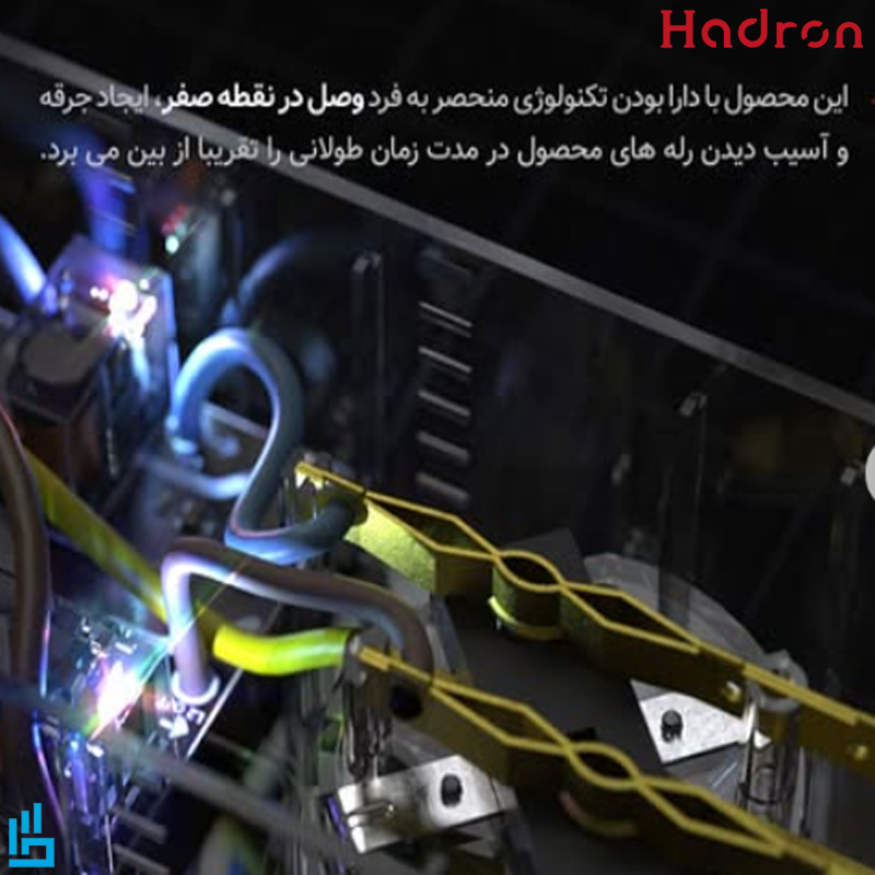 چند راهی برق و محافظ ولتاژ و هارمونیک هادرون Hadron مدل P244