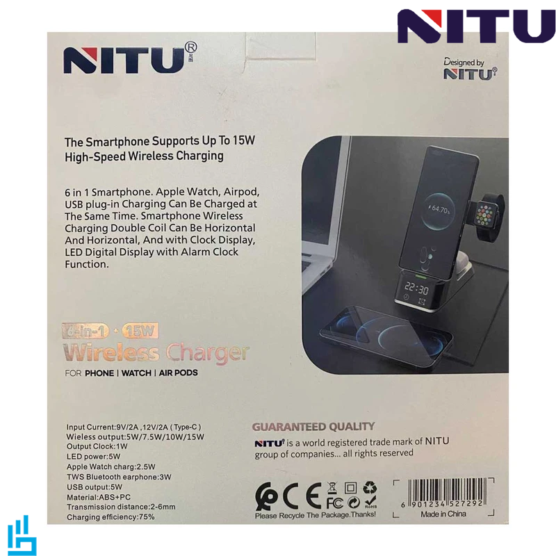 شارژر وایرلس چند منظوره نیتو NITU NT201