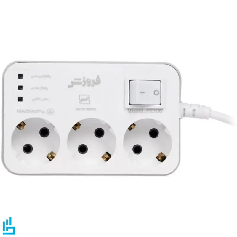 محافظ برق یخچال و فریزر فروزش FR300 با کابل 1/8 متری 