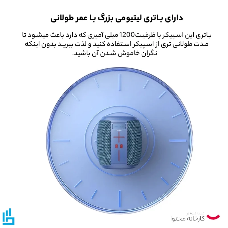 اسپیکر بلوتوثی قابل حمل یسیدو YESIDO YSW14