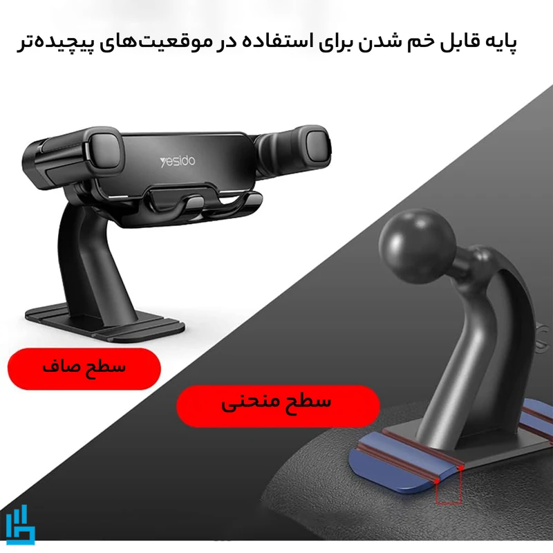 هولدر پایه نگهدارنده موبایل داشبوردی یسیدو YESIDO C90