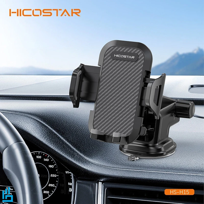 هولدر پایه نگهدارنده داشبوردی هایکو استار HICOSTAR HS H15