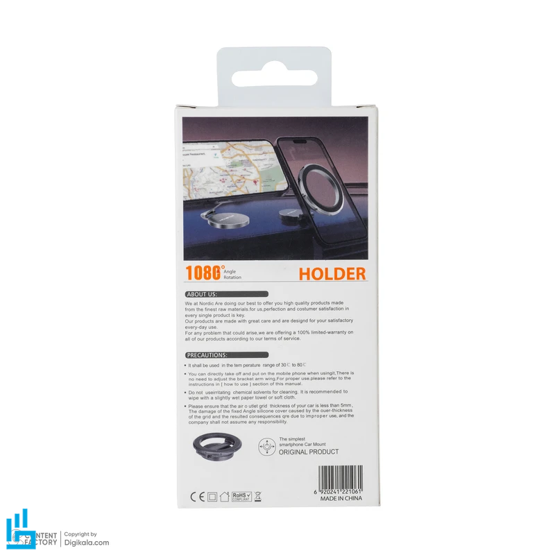 هولدر پایه نگهدارنده گوشی داشبوردی مگنتی هایکو استار HICOSTAR HS H801