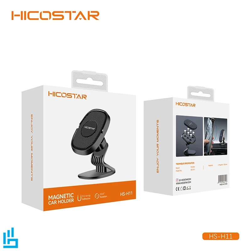 هولدر پایه نگهدارنده گوشی مگنتی داشبوردی هایکو استار HICOSTAR HS H11