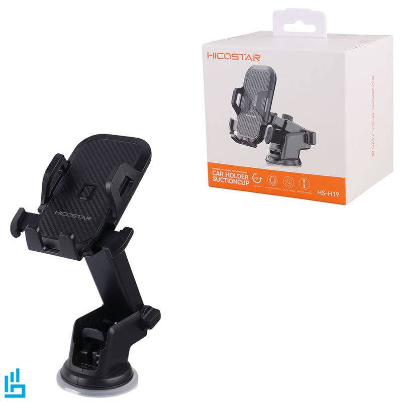 هولدر پایه نگهدارنده داشبوردی هایکو استار HICOSTAR HS H19