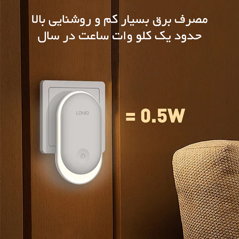 چراغ خواب هوشمند سنسوردار الدینیو LDNIO مدل Y1