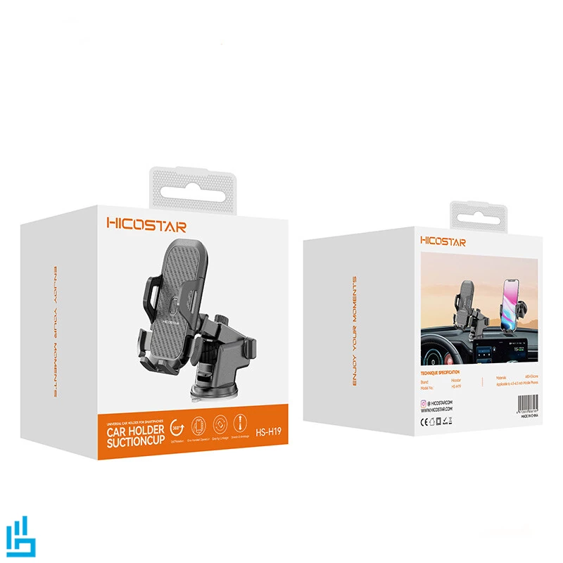 هولدر پایه نگهدارنده داشبوردی هایکو استار HICOSTAR HS H19
