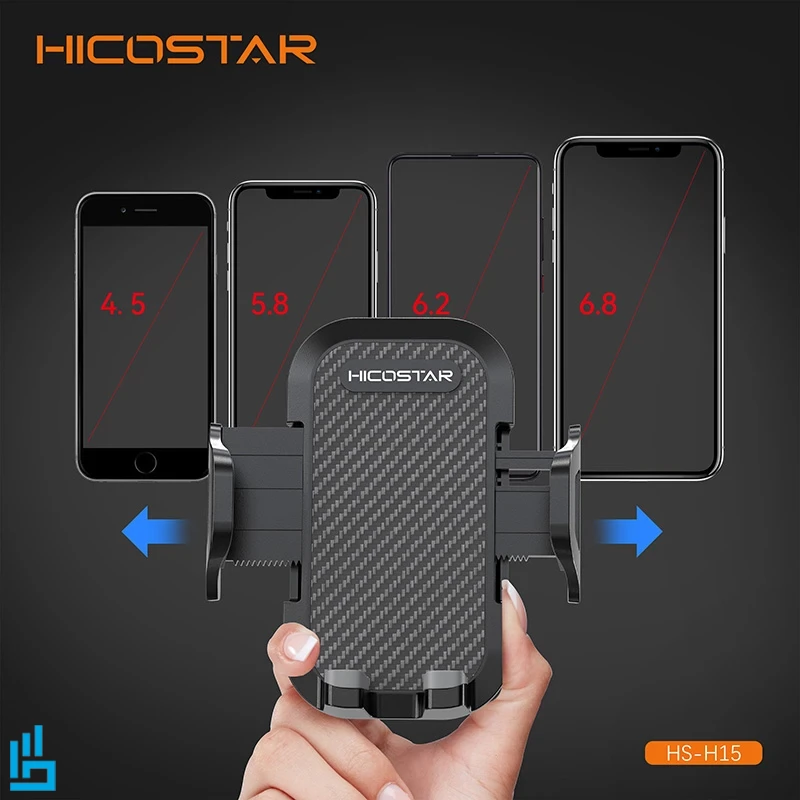 هولدر پایه نگهدارنده داشبوردی هایکو استار HICOSTAR HS H15
