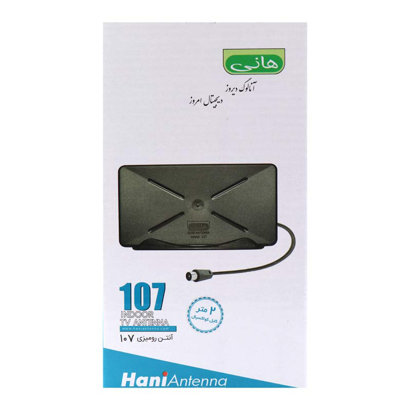 آنتن رومیزی هانی 107 Hani Desktop Antenna
