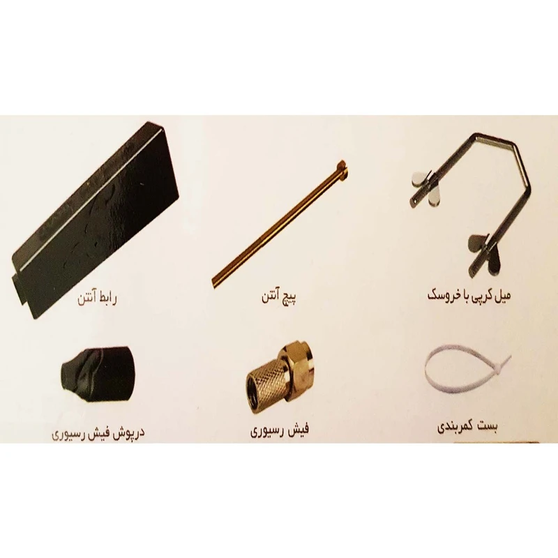 آنتن هوایی Hani 2019 هانی
