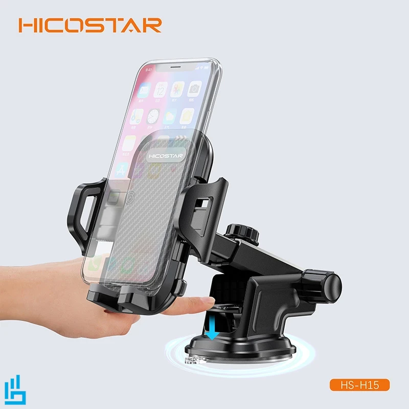 هولدر پایه نگهدارنده داشبوردی هایکو استار HICOSTAR HS H15