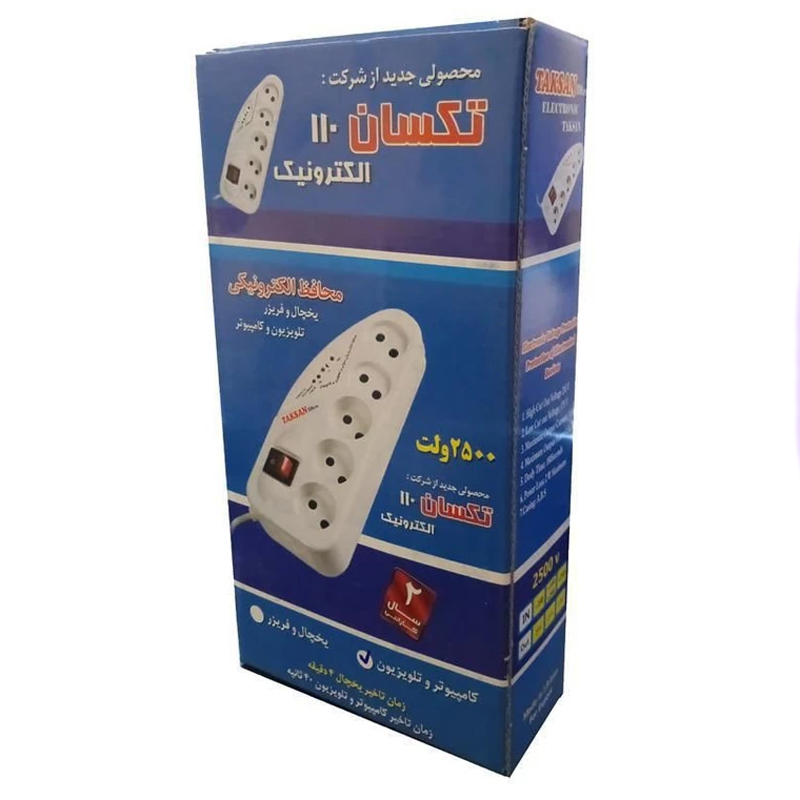 محافظ برق صوتی تصویری 5 خانه تکسان 110 با کابل 3 متری
