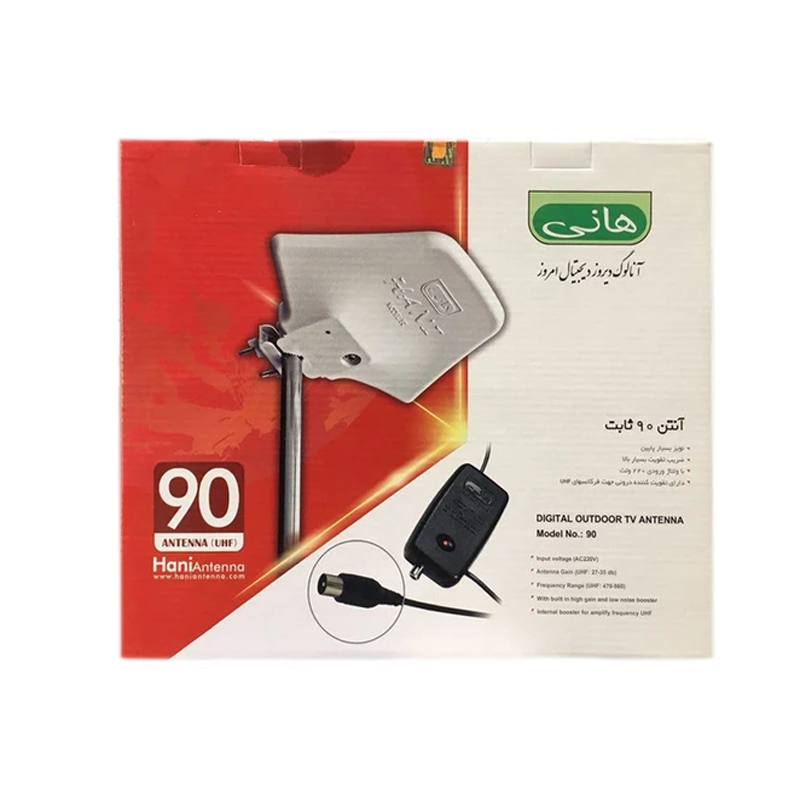 آنتن هوایی ثابت هانی Hani 90