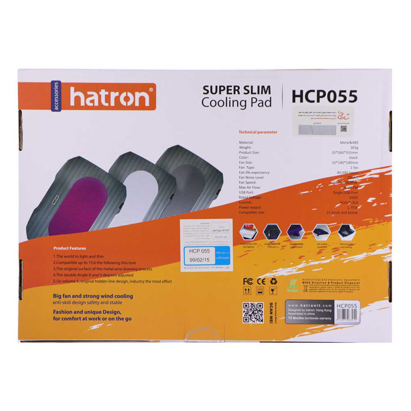 کول پد لپ تاپ هترون HATRON HCP055