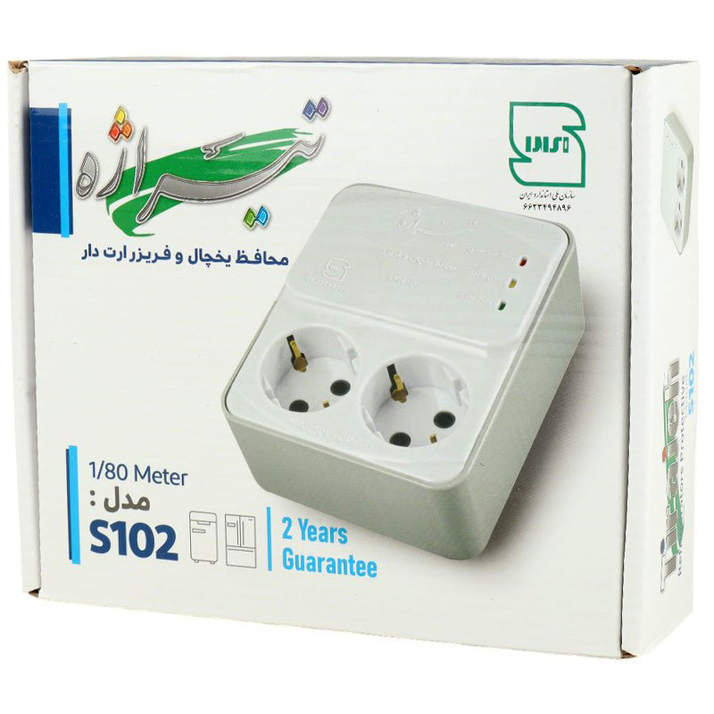 محافظ برق یخچال و فریزر 2 خانه ارت دار تیراژه S102 کابل 1.8 متری