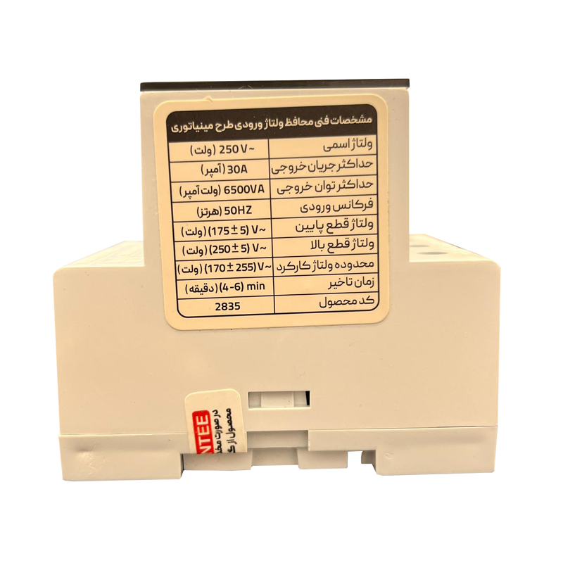 محافظ ولتاژ پشت کنتور (ورودی ساختمان) 30 آمپر طرح مینیاتوری پارت الکتریک 2835