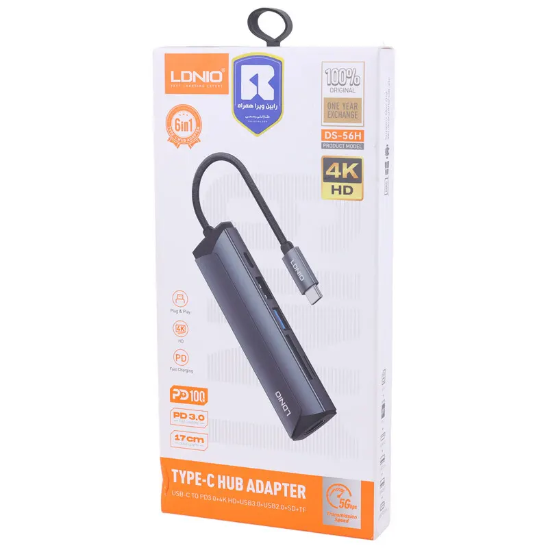 هاب usb چندکاره الدینیو مدل DS56H