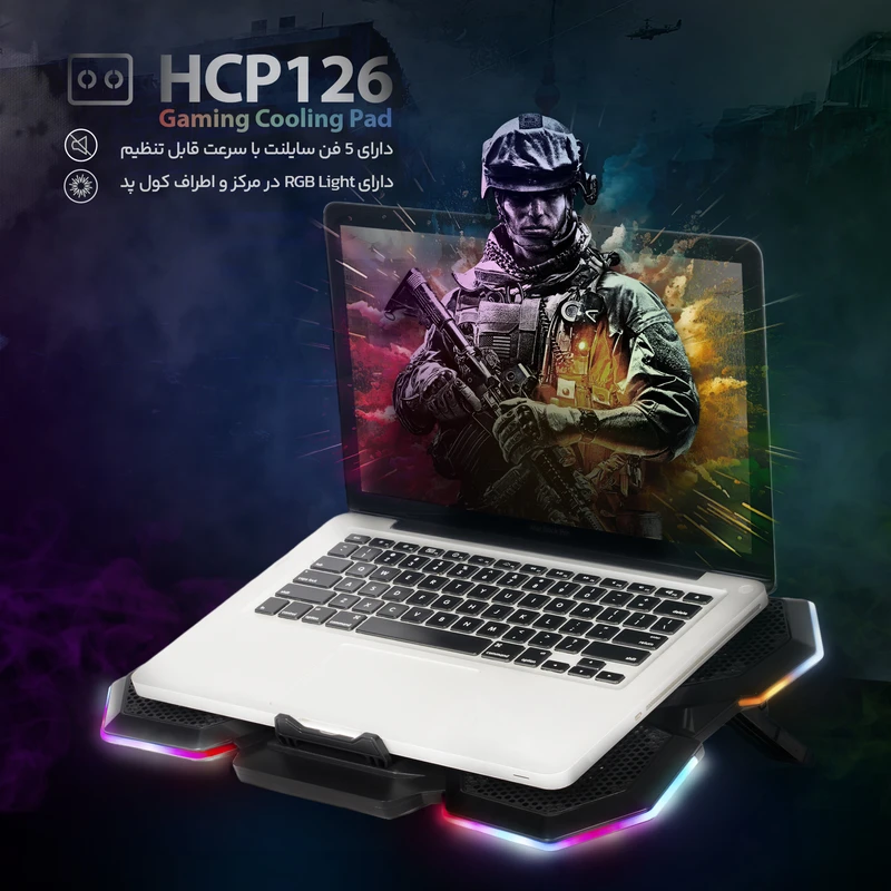 کول پد لپ تاپ هترون HCP126