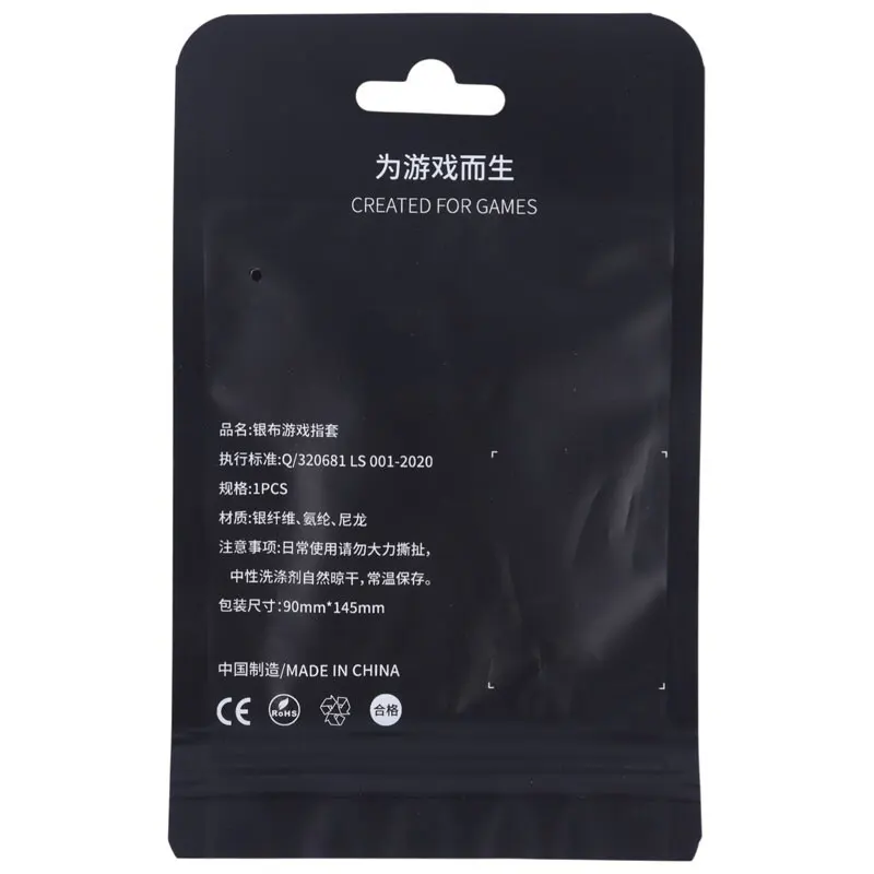 دستکش بازی موبایل Game Finger Sleeve کد 2